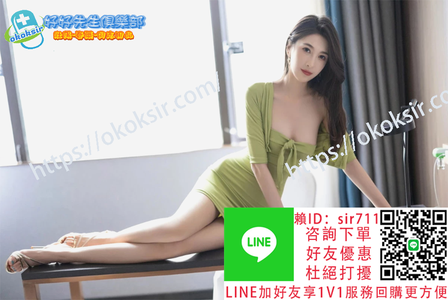 女性如何提高性欲與達到高潮：春藥與其他方法