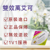 雙效萬艾可、卡瑪格、Super KAMAGRA 160mg、印度壯陽藥、威而鋼雙效片超級威而鋼、雙雙效萬艾可安全性