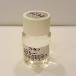 乖乖水、乖乖水是什麼、乖乖水購買、乖乖水ppt、乖乖水心得、乖乖水成分、乖乖水制作、乖乖水副作用、乖乖水效果、乖乖水成分、女用快速生效型、乖乖水推薦、聽話水、自用款超強約會、鎮靜助眠