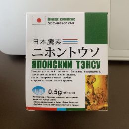 日本藤素、日本藤素增加硬度、日本藤素的五大效果、1V1服務, PTT分享, 健康知識, 勃起功能障礙, 印度日本藤素, 台灣日本藤素, 台灣日本藤素官方網站, 台灣日本藤素官網, 台版日本藤素, 如何購買日本藤素, 專屬客服, 勃起困難日本藤素, 日本藤素 偽藥, 日本藤素PTT, 日本藤素使用心得, 日本藤素價格, 日本藤素價錢, 日本藤素副作用, 日本藤素劑量, 日本藤素台北, 日本藤素台北各區, 日本藤素台北市, 日本藤素台北市各區, 日本藤素台灣官網, 日本藤素哪裡買, 日本藤素哪裡買ptt, 日本藤素哪裡買台北, 日本藤素哪裡購買台北, 日本藤素哪里买, 日本藤素在台北, 日本藤素在台北各區, 日本藤素在台北市各區, 日本藤素學名藥, 日本藤素官方網站, 日本藤素官網, 日本藤素官網ptt, 日本藤素實體店, 日本藤素心得., 日本藤素效果, 日本藤素無效, 日本藤素瓶裝, 日本藤素瓶裝哪裡買, 日本藤素瓶裝購買, 日本藤素網購, 日本藤素藥局, 日本藤素藥效, 日本藤素藥效ptt, 日本藤素購買, 日本藤素購買ptt, 正品日本藤素, 正品瓶裝日本藤素, 液態日本藤素, 液體日本藤素, 瓶裝日本藤素, 瓶裝日本藤素哪裡買, 瓶裝日本藤素正品,  1V1服務, PTT分享, PTT心得分享, 中途疲軟, 前列腺炎, 助力勃起障礙, 助勃延時, 勃起不堅, 日本藤素哪裡買、日本藤素價格、日本藤素使用效果、日本藤素正品保證、日本藤素早洩治療、日本藤素無副作用、日本藤素提升男性健康、日本藤素提升性能力、線上購買日本藤素