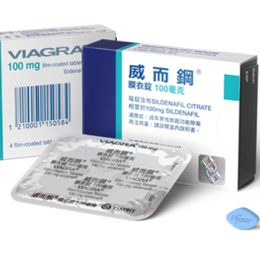 Alternative view of 威而鋼|偉哥|壯陽藥推薦|正品保證|助勃延時100%|無效退款