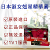官方日本淑女剋星精華素, 情藥催情藥的成分, 提升性生活體驗, 改善性功能, 日本淑女克星精華素春藥, 日本淑女剋星精華素, 日本淑女剋星精華素催情春藥, 日本淑女剋星精華素催情液, 日本淑女剋星精華素催情液使用, 日本淑女剋星精華素催情液安全, 日本淑女剋星精華素催情液效果, 日本淑女剋星精華素催情液注意事項, 日本淑女剋星精華素催情液用法, 日本淑女剋星精華素催情液體驗, 日本淑女剋星精華素催情藥, 日本淑女剋星精華素催情藥的使用方法, 日本淑女剋星精華素哪裡買, 日本淑女剋星精華素春藥, 日本淑女剋星精華素網路購買, 1V1服務, PTT分享, PTT心得分享, 使用催情藥催, 催情藥, 女用春藥, 日本淑女剋星精華素藥局購買, 日本淑女剋星精華素購買, 正品日本淑女克星精華素春藥, 激發愛情的慾望